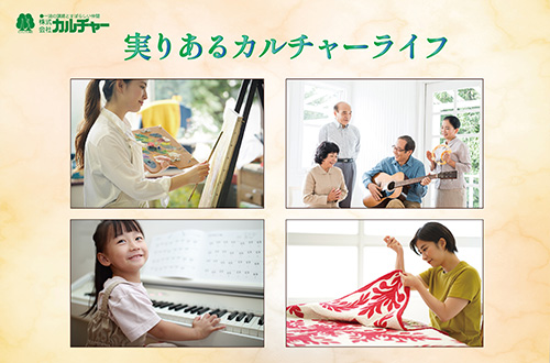 甲南山手カルチャーセンター